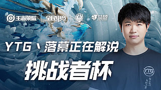 哈曼：麦克托米奈和赖斯很像，他可能会重返英超