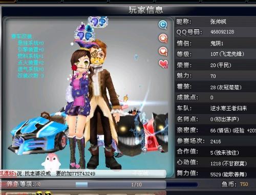 这个冠军是 这个冠军是