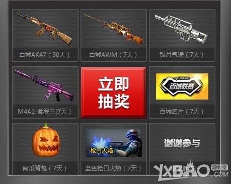 历史第二