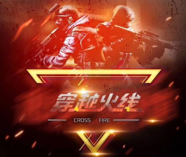 将与遥测数